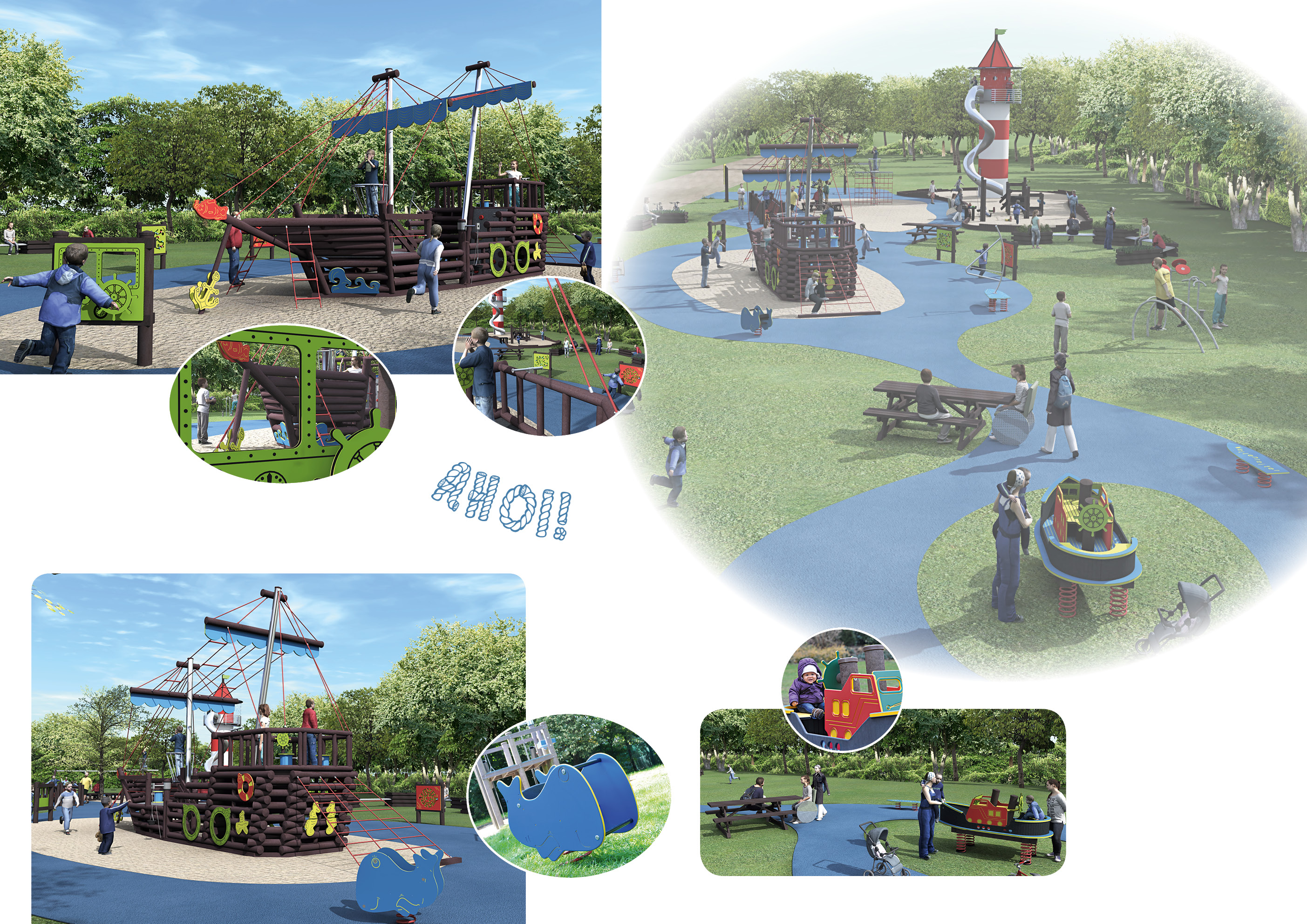 201_2_Idee-Spielplatzprojekt2 (1)